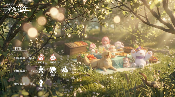 量子躍遷米樂光年