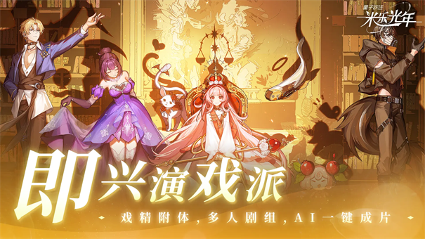 量子躍遷米樂光年