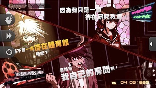 新槍彈辯駁v3最新完整版