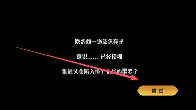 恐怖躲貓貓5手機版