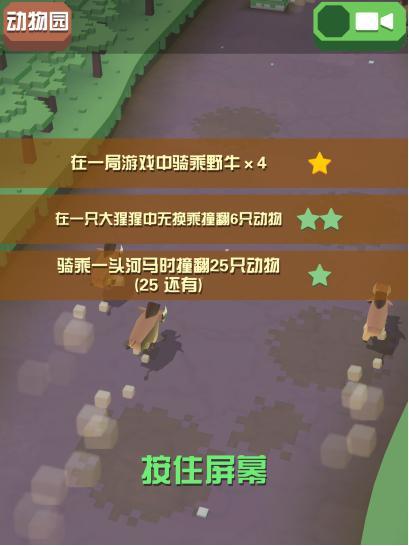 瘋狂動(dòng)物園最新版 