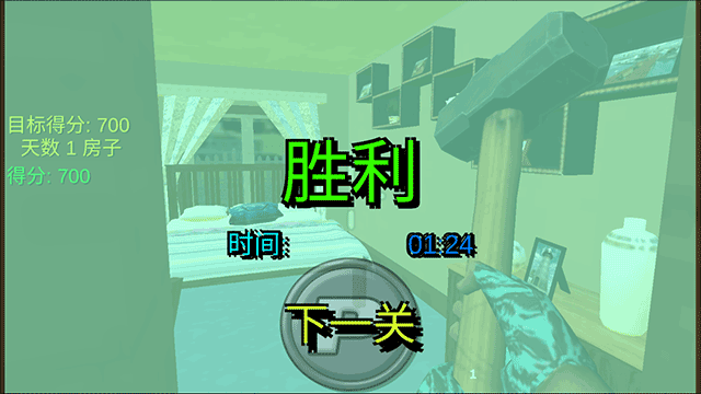 城市破壞模擬器最新版