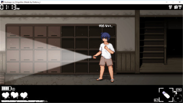 放課后的捉迷藏小熊移植漢化版