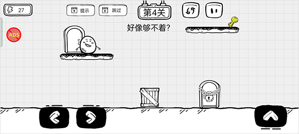 茶葉蛋大逃亡最新版