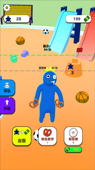 甜甜圈王國官方版