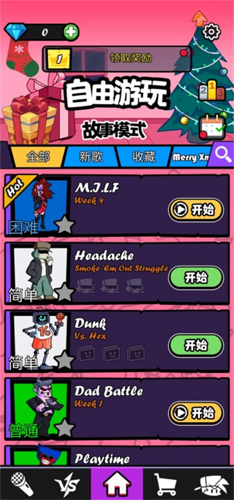 節(jié)奏對(duì)戰(zhàn)(Beat Stage)中文版