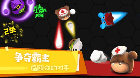 拳擊大作戰(zhàn)官方版