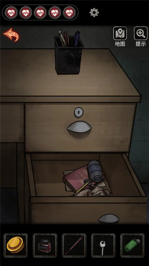 浮路病院最新版