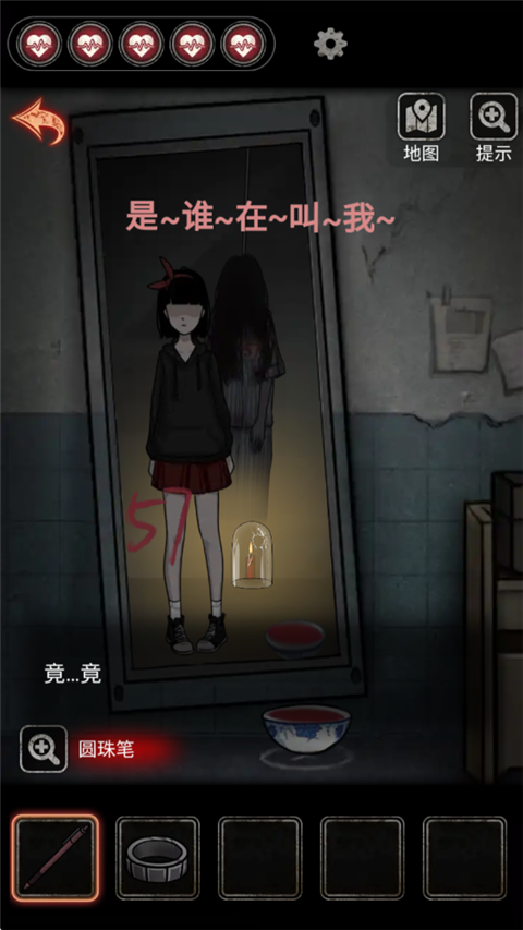 浮路病院最新版