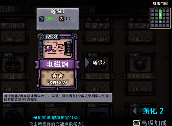 最終堅(jiān)守最新版