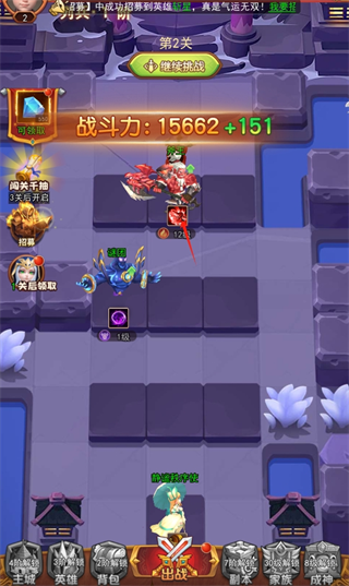 萌學(xué)園戰(zhàn)紀(jì)官方版