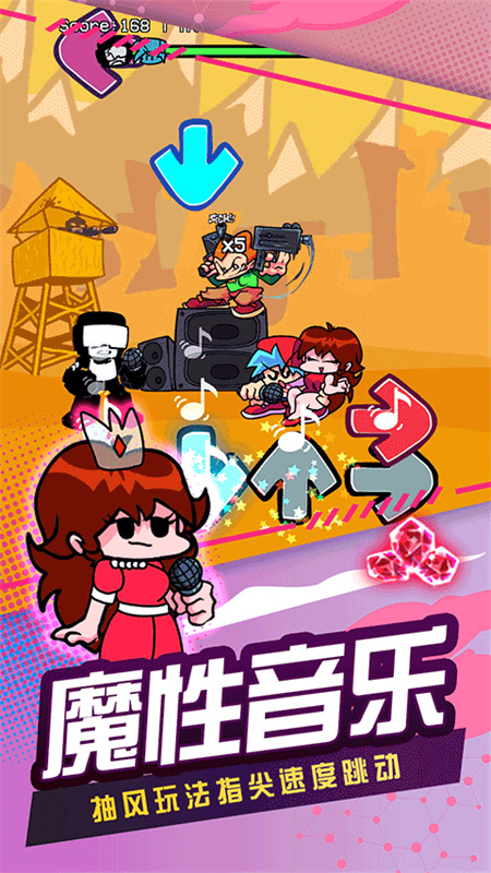 節(jié)奏跳舞機(jī)