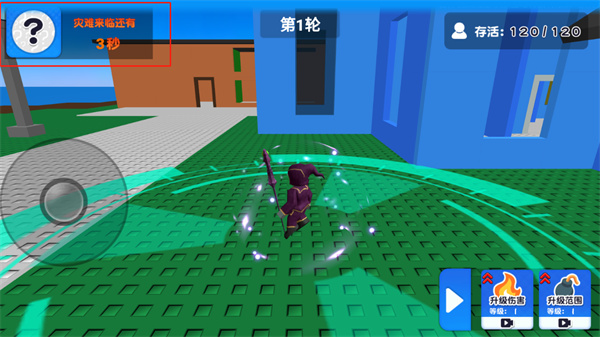 自然災(zāi)難模擬器內(nèi)置菜單最新版