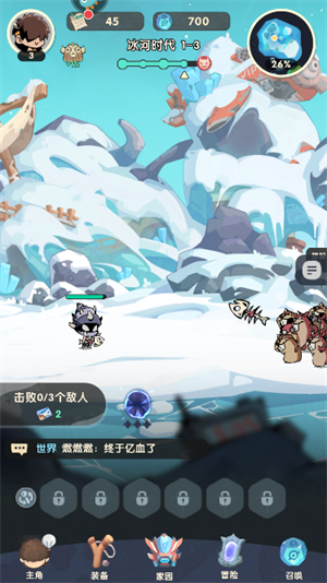 魔魔打勇士最新版