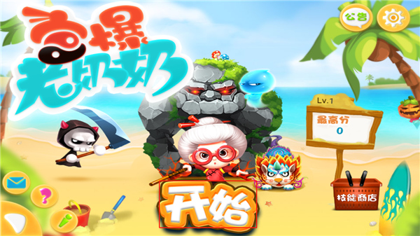 宮爆老奶奶免費(fèi)版