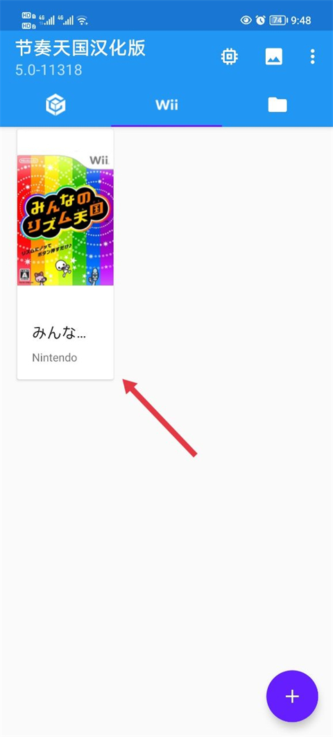 節(jié)奏天國漢化版