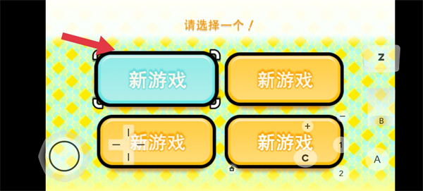 節(jié)奏天國漢化版