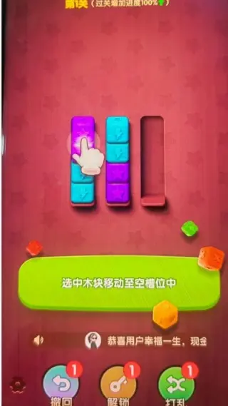 快樂合不停賺錢版