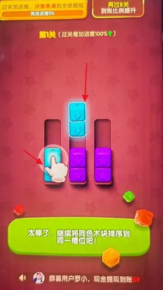 快樂合不停賺錢版