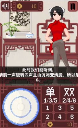 擲骰子dicegame最新版