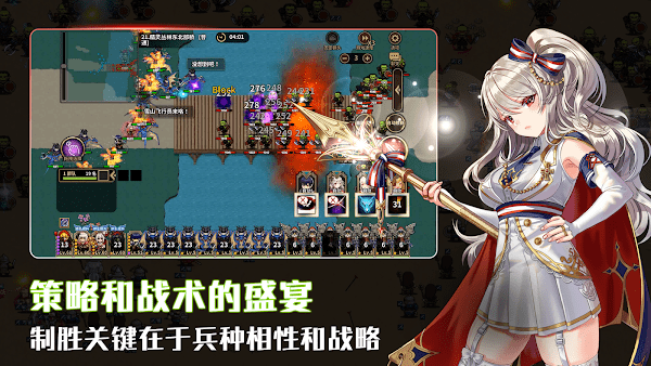 傭兵物語軍團(tuán)戰(zhàn)略手機(jī)版