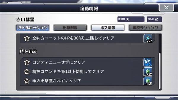 超級(jí)機(jī)器人大戰(zhàn)DD(SRWDD)中文版