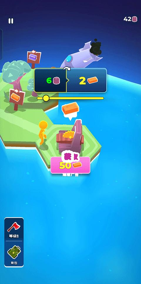 我的小宇宙(My Universe)中文版