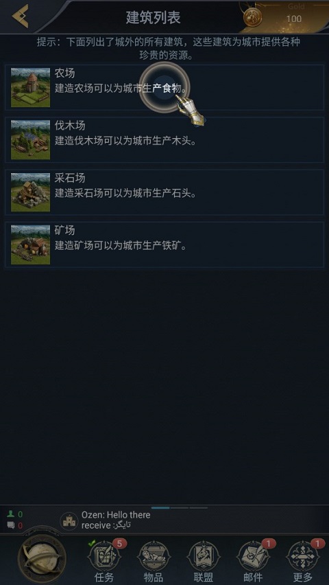 國王的游戲血腥王座(Game of Kings)中文版