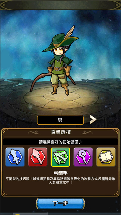 尤尼森聯(lián)盟(Unison League)中文版