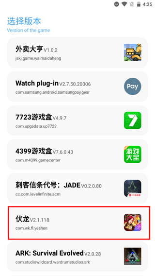 殤痕畫質(zhì)助手