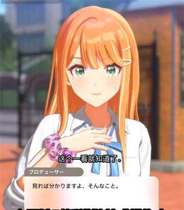 學園偶像大師(學マス)中文版