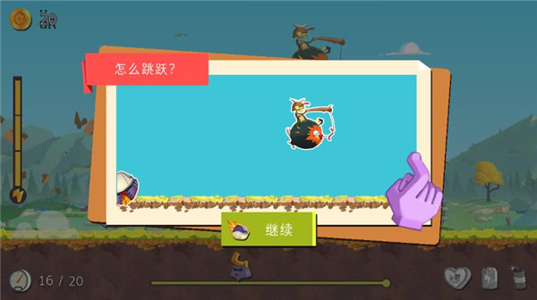 拿回神奇褲子手機版