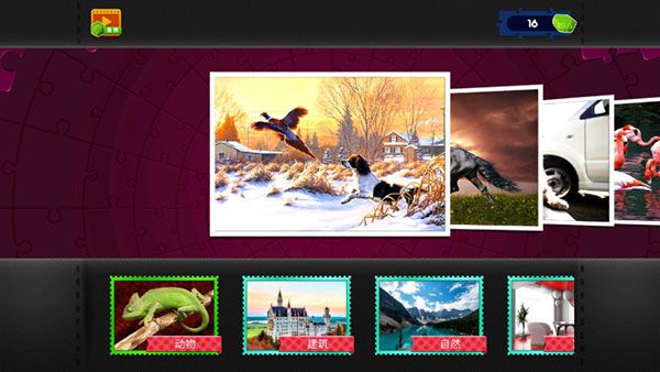 拼圖游戲挑戰(zhàn)手機版
