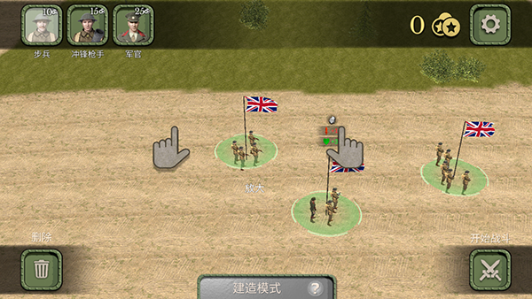 歐洲前線第一次世界大戰(zhàn)最新版