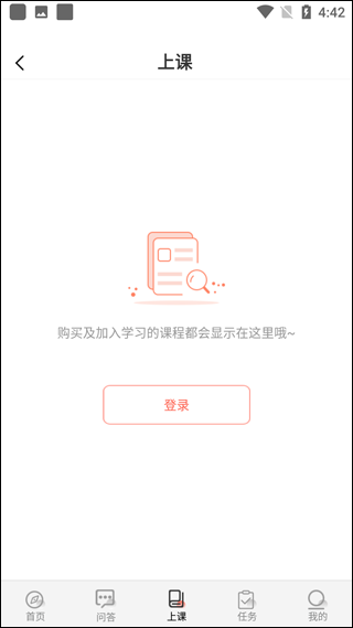 思源心理APP