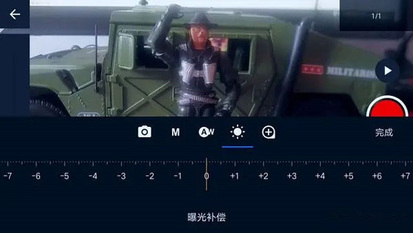 Stop Motion Studio軟件（定格動畫工作室）