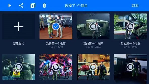 Stop Motion Studio軟件（定格動畫工作室）