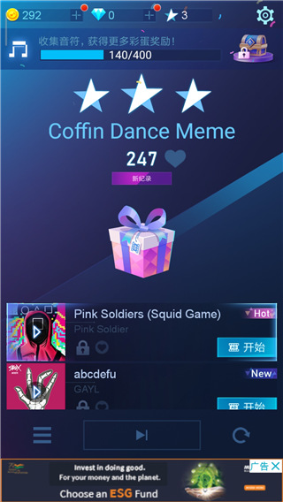 鋼琴之火(Piano Fire)中文版