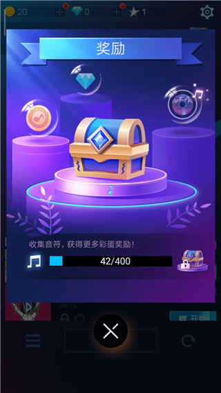 鋼琴之火(Piano Fire)中文版