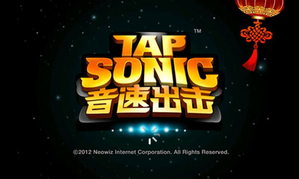 音速出擊tap sonic漢化全數(shù)據(jù)安裝包