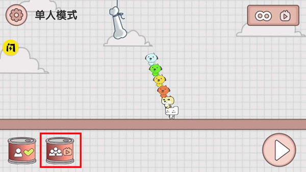 友盡派對手游免費版