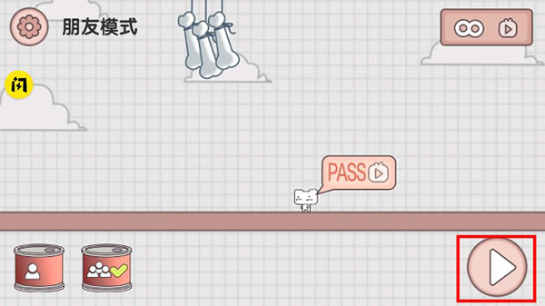 友盡派對手游免費版