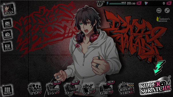 催眠麥克風(fēng)(ヒプマイA.R.B)中文版