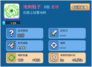 骰子戰(zhàn)爭(zhēng)安卓最新版