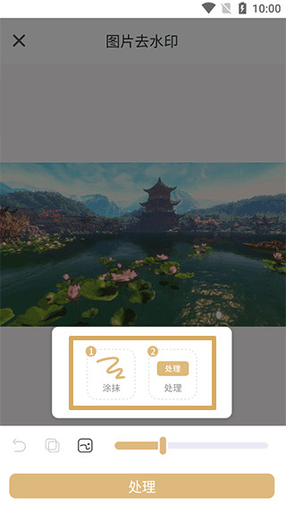 樂(lè)其愛(ài)水印精靈