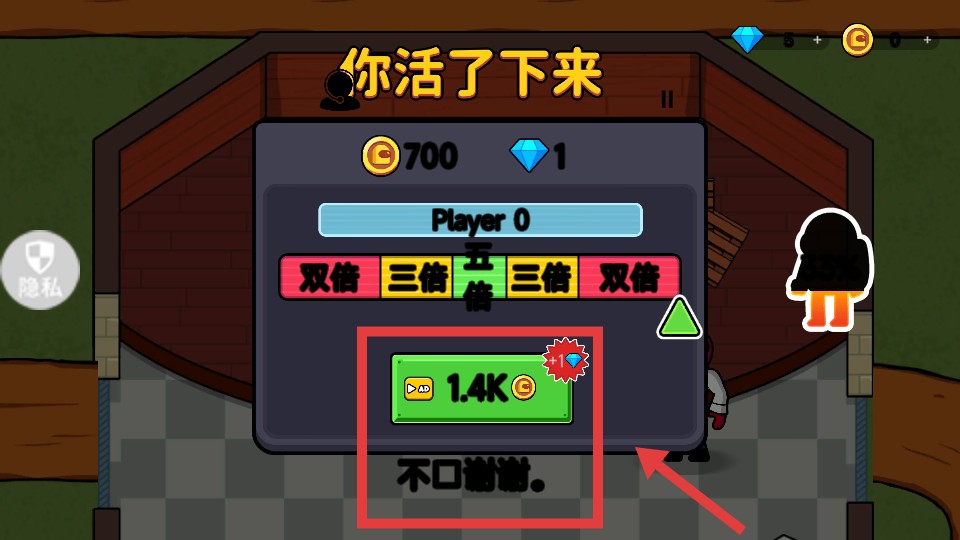 自由夜之城免費解鎖版