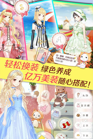 暖暖環(huán)游世界wiki