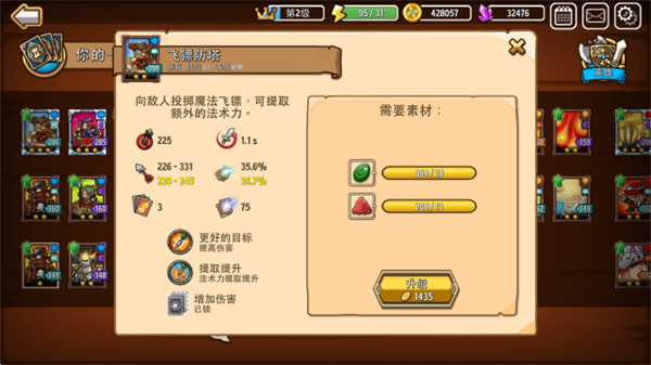 瘋狂塔防物語(yǔ)內(nèi)購(gòu)最新版