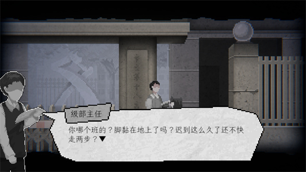 晦朔漢化測試版