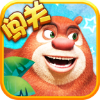 熊出沒之熊大愛闖關(guān)手機(jī)版